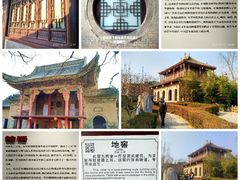 -吴家大院