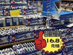 -简致生活MARKET(小榄海港城购物中心店)