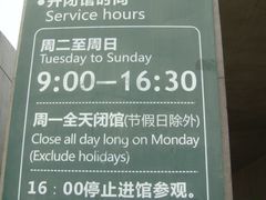 -中国湿地博物馆