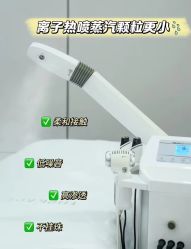 点击看大图 -SKIN79皮肤管理中心