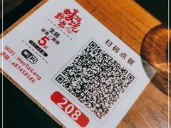-蚝太郎 • 海鲜烧烤(建国路创始店)