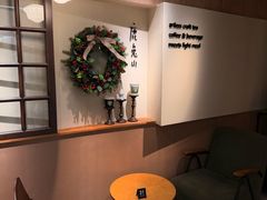 -luutosa  cafe & tea 鹿兔山