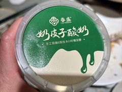 -春盛渔府(江宁开发区店)