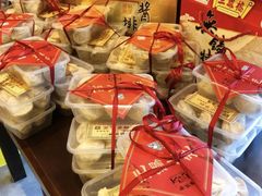 -勤德兴(湖滨路店)