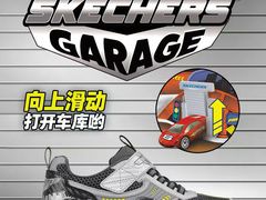 -五环Outlets(高新工厂店)