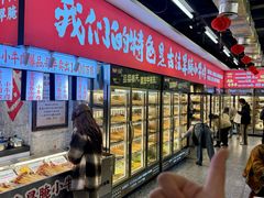 -牛签签串串香(IFS店)