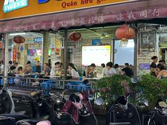-有间冰室(侨港风情街店)