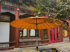 -宫事颐庭·老佛爷贵寿下午茶(颐和园店)