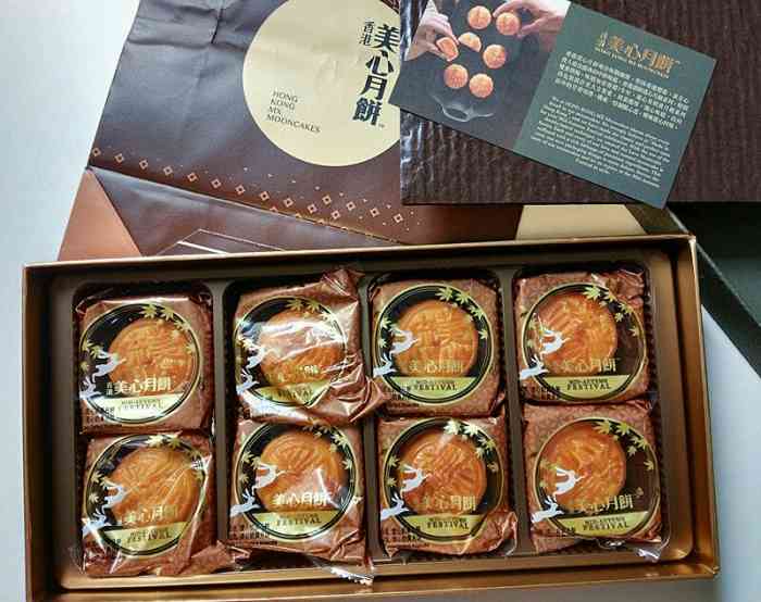 美心西饼(mtr上环店)-"去中环码头坐船之前经过了这家美心,架子上.