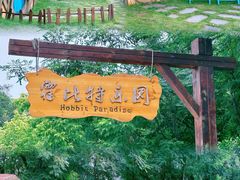-渔岛海洋度假区
