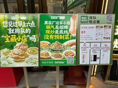 -黑窑厂糖油饼烤鸭·清真菜(旗舰店)