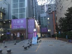 -西安市人民医院(大差市院区)