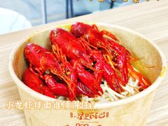 -寻虾记(小寨店)