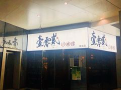 -故遥酒馆.赛事直播