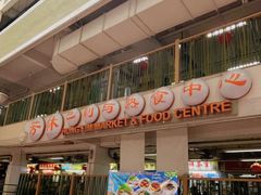 -亚王咖喱鸡米粉面