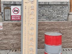 -重庆十八梯传统风貌区