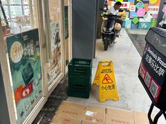 -光明牛奶棚(南泉店)