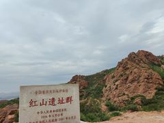 -红山国家森林公园