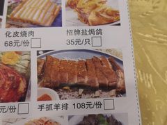 -荔枝柴烧鹅酒家(坦洲分店)