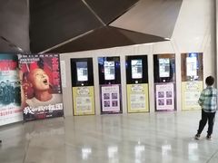 -英皇UA电影城(虹桥天地店)