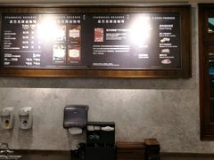 -星巴克臻选(思南公馆店)
