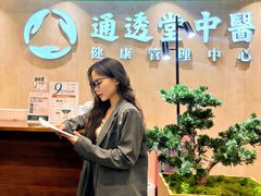 -通透堂中医·精准推拿(旗舰店)