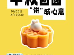 -闽龙广场
