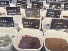 -JW德国冻酸奶Frozen Yogurt(龙湖成都滨江天街店)