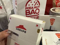 -必胜客(路劲又一城店)