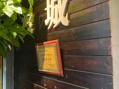 -漫城乔氏台球精酿啤酒吧