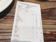 -大良毋米粥(锦龙路总店)