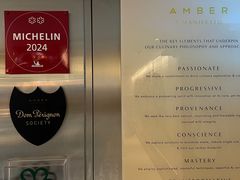 -Amber(置地文华东方酒店)