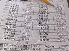 -小街47號江湖菜(四合院店)