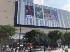 -东莞松山湖万象汇