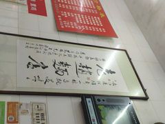 -老赵面店(大西路店)