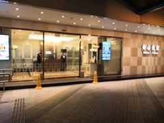 门面-美心皇宫(绿杨坊店)