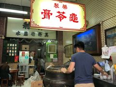 -公利真料竹蔗水(中环店)