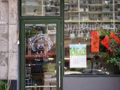 -三花屋 Mihhanaya