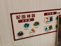 -老雒阳面馆·水席(定鼎门店)