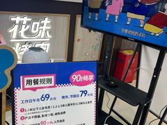 -花味·自助烤肉(江宁同曦店)