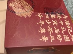 -杨记隆府重庆江湖菜(大悦城店)