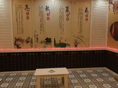 -康悦足疗(长安锦绣店)
