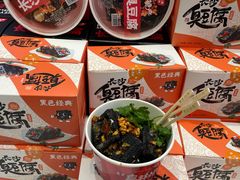 黑色经典长沙臭豆腐-黑色经典臭豆腐·湖南特产(坡子街店)