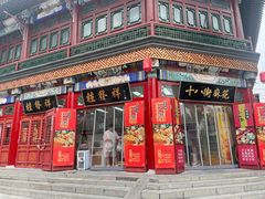 -古文化街旅游区