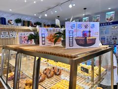 -麦吉利蛋糕(百米大道店)