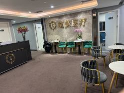 -北京炫美医疗美容