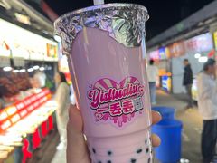 -大学城夜市大排档(凤栖路店)