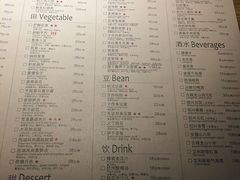 菜单-金牌外婆家(苏州中心店)