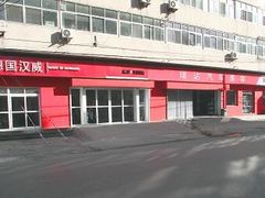 -XPEL（大望路超级旗舰店）(国贸店)
