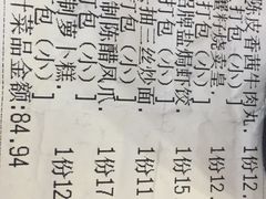 -九九私厨(石溪店)